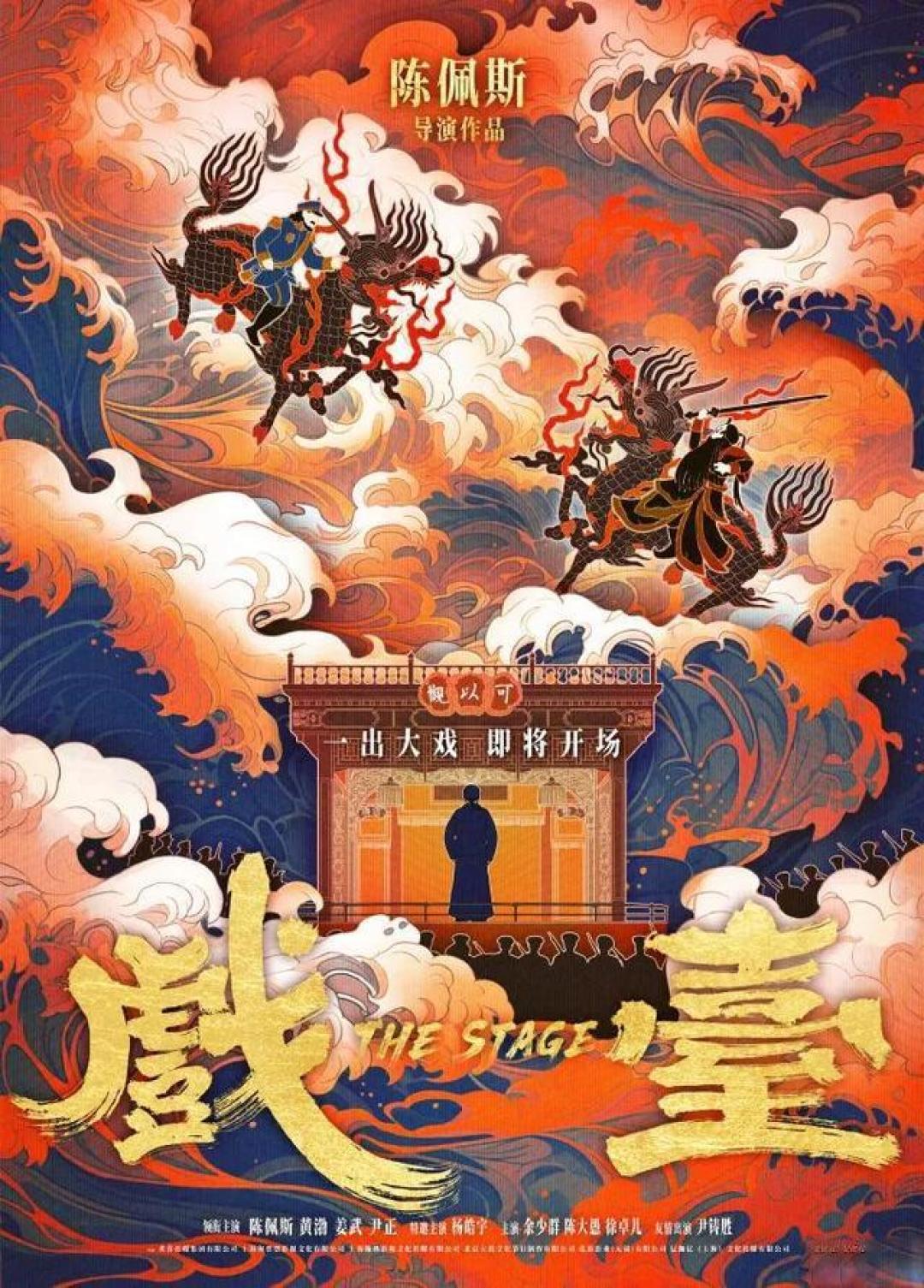 短篇结构战地医院