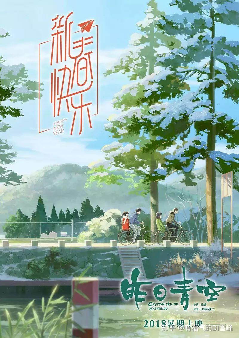 伪记录名场面拆解
