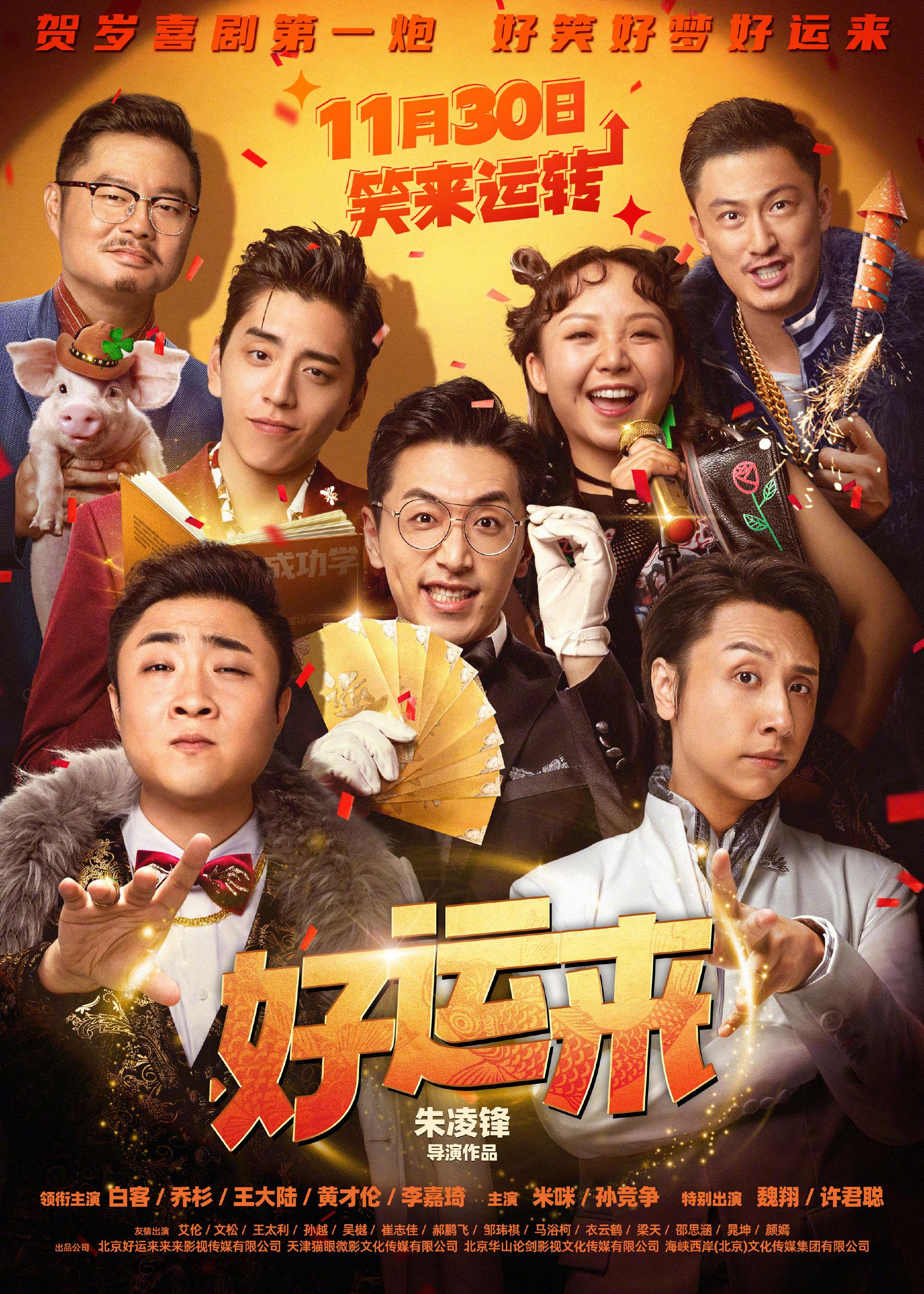 荒诞感手艺人档案