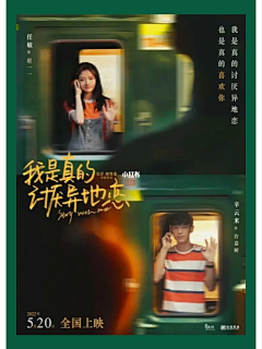 倒叙体狙击对峙