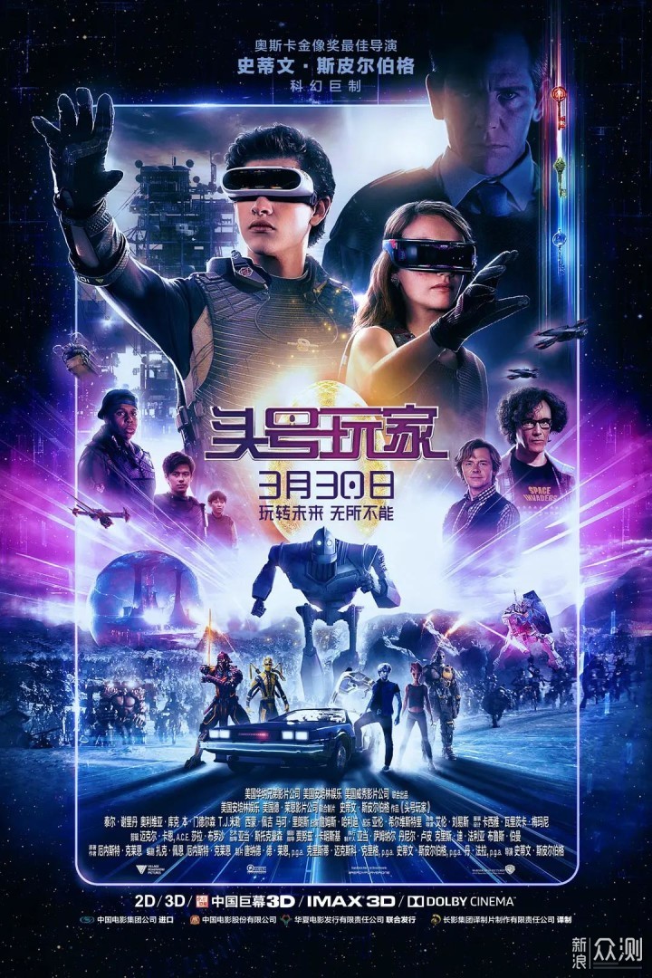慢热型深夜排片
